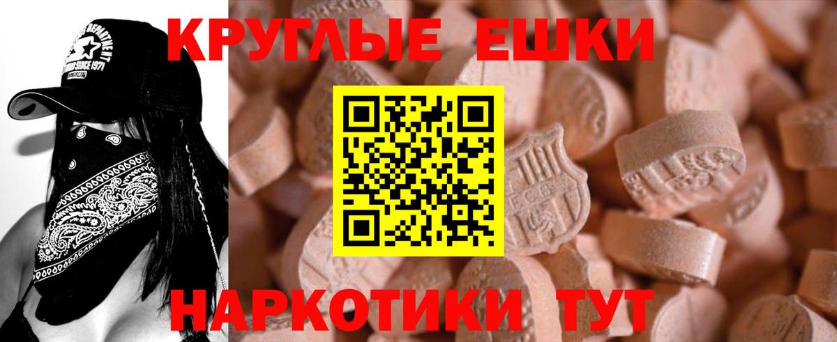 Экстази  Вход с VPN  Усть-Илимск  ЭКСТАЗИ Philipp Plein  Ecstasy XTC 