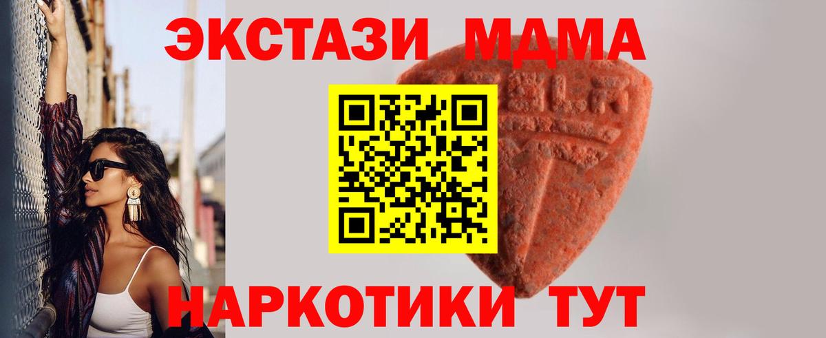 Экстази бентли Усть-Илимск