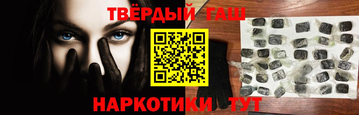 ГАШ Premium Усть-Илимск