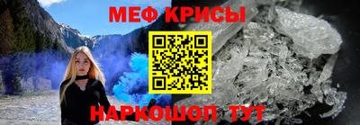 прущие крисы Будённовск