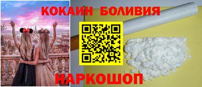 кокаин VHQ Бугуруслан