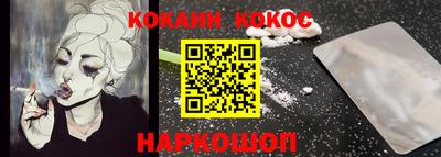 кокаин VHQ Бугуруслан