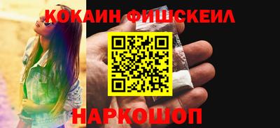кокаин VHQ Бугуруслан