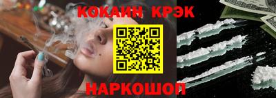 прущие крисы Будённовск