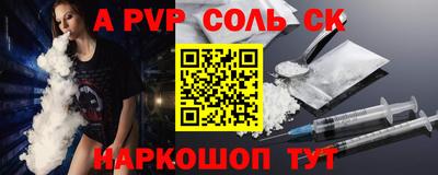 кокаин VHQ Бугуруслан