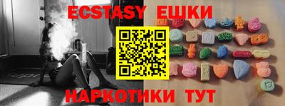 кокаин VHQ Бугуруслан