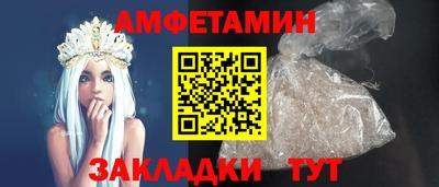 амф Бузулук