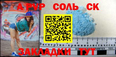 прущие крисы Будённовск