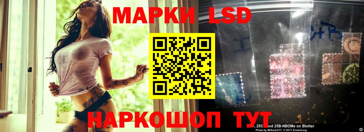 ЛСД экстази ecstasy  Вход с VPN  Усть-Илимск 