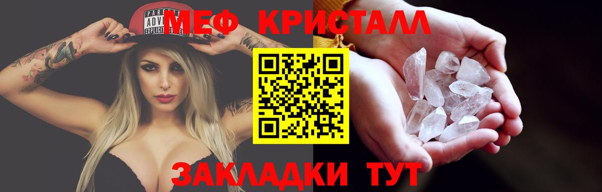 МЕФ Усть-Илимск