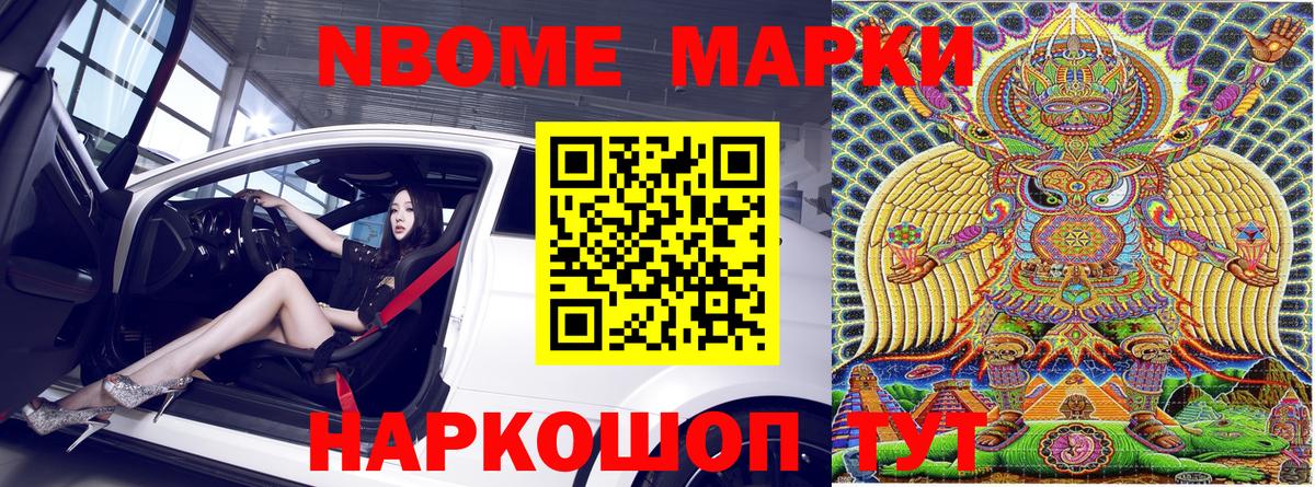 Наркотические марки 1,5мг  Наркотические марки 1,5мг  Вход с VPN  Усть-Илимск 