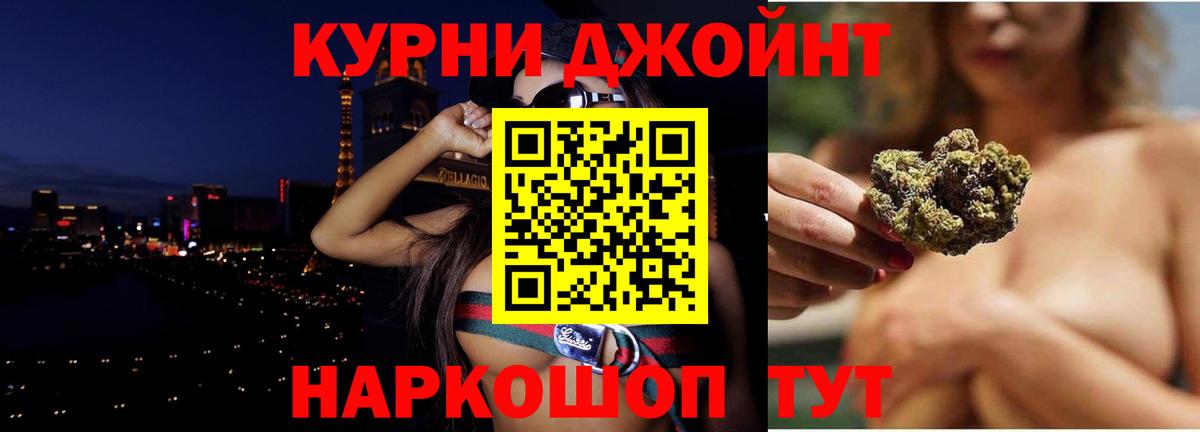 Шишки марихуана конопля  Бошки Шишки тримм  Усть-Илимск  Вход с VPN  Канабис THC 21% 